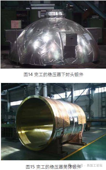 AP1000核电稳压器大锻件特点及制造技术