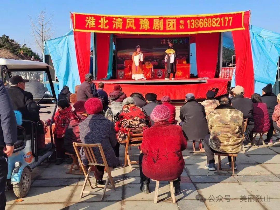 烈山镇蒋疃社区：豫剧演出进社区，文化惠民暖人心