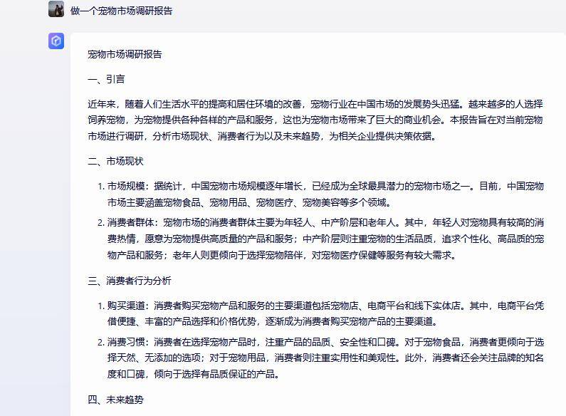 产品思维+AIGC秘籍?一文教你高效拆解问题与学习法 产品思维+AIGC秘籍?一文教你高效拆解问题与学习法