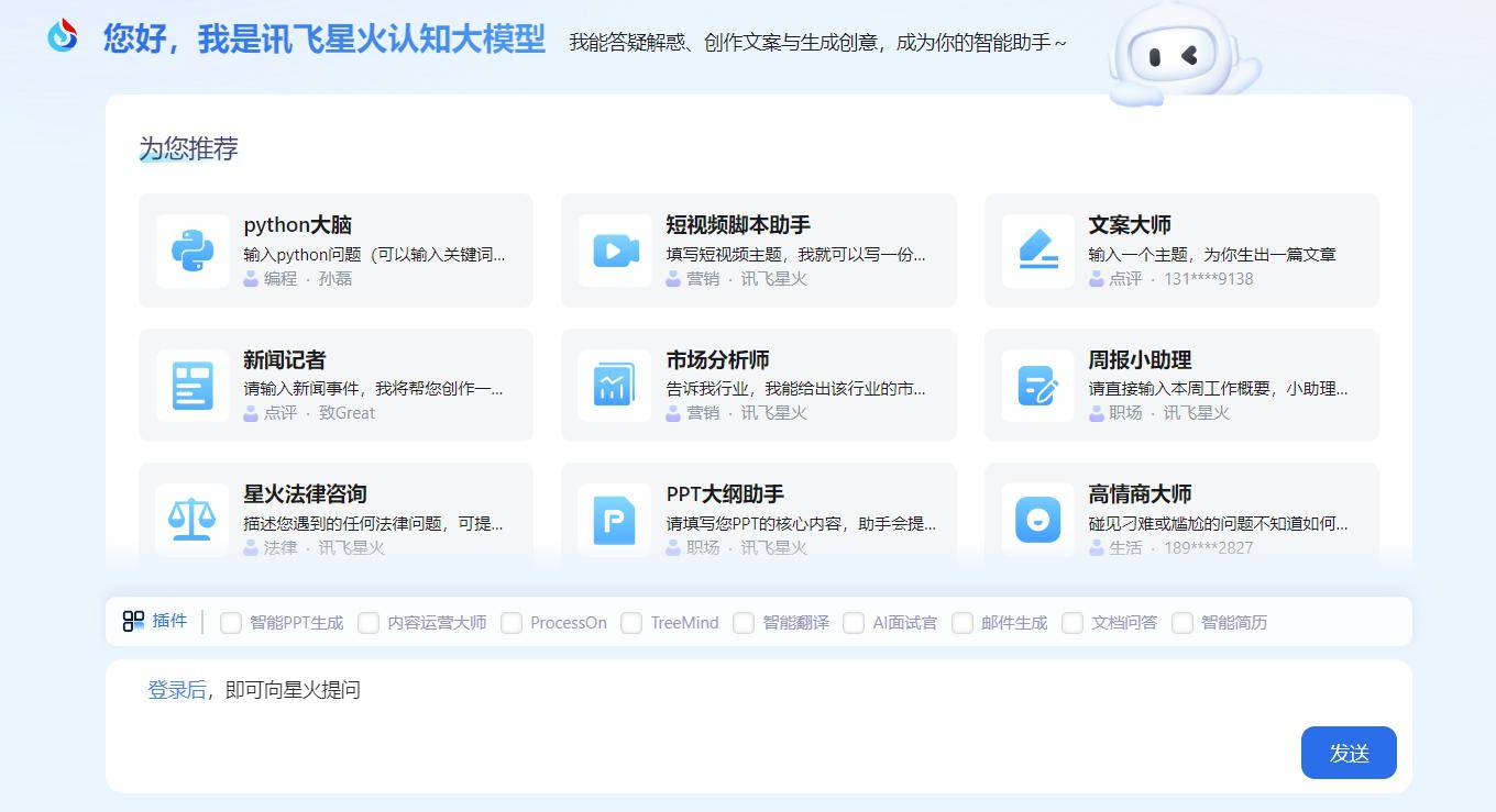 产品思维+AIGC秘籍?一文教你高效拆解问题与学习法 产品思维+AIGC秘籍?一文教你高效拆解问题与学习法