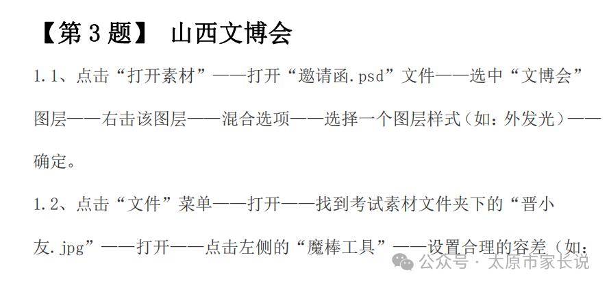 文章配图-3