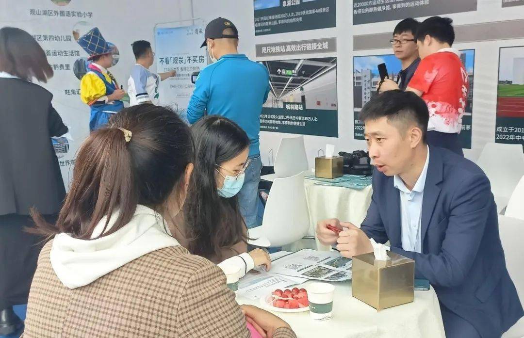 2024年观山湖区春季房交会暨消费节来啦！