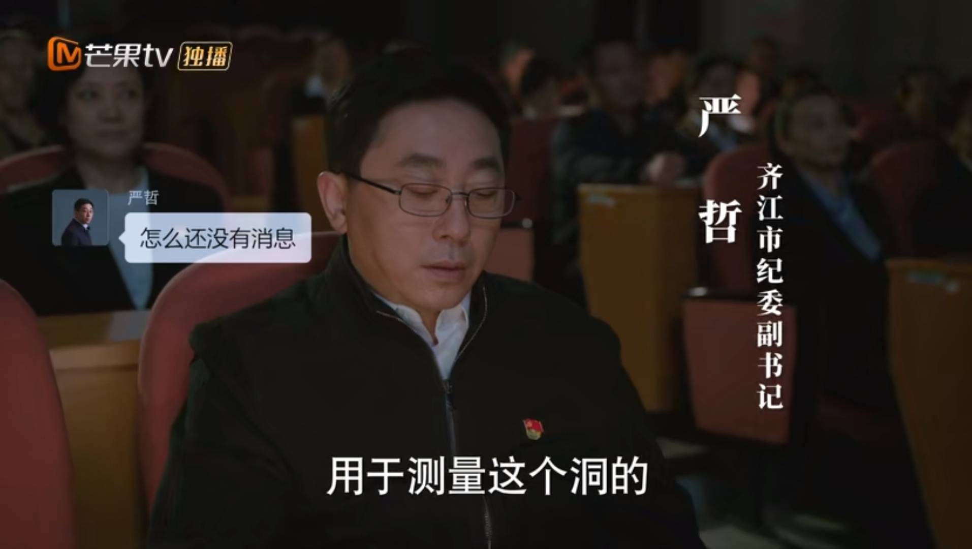 原创湖南台金鹰剧场电视剧水分多、重复多、广告多，引起网友广泛吐槽