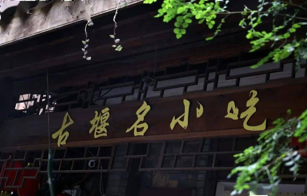 九游会J9 J9九游会清明假期来都江堰吃什么？小编带你解锁超地道美食赶紧安排上(图17)