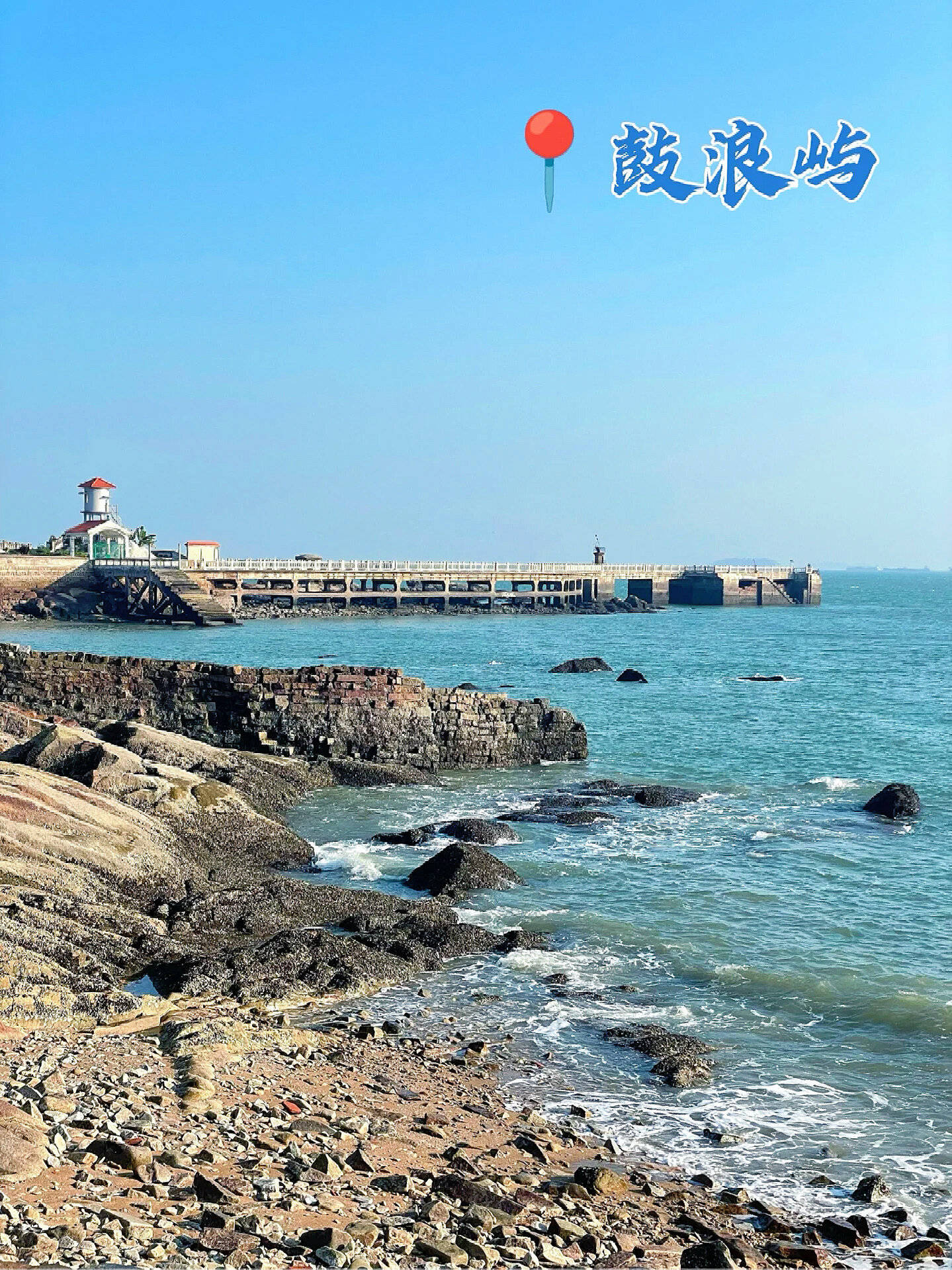 义乌到厦门旅游攻略 ,看完不后悔！(图3)