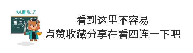 三大权威选出「美本商科最强」大学！沃顿不是第1，但保你看了服气……