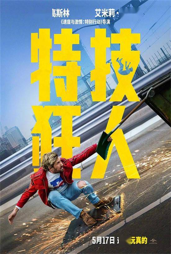 5月观影指南| 30部电影待映 周冬雨许光汉等齐聚-5月电影上映都有哪些