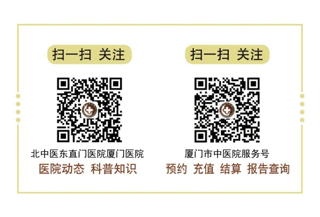 厦门市中医院中外皮肤美容中心儿童特应性皮炎专病门诊开诊啦！