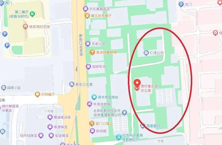 北京西城区新增一所民办高中！为西城第一所营利性高中！