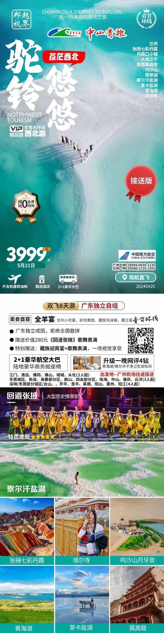 文章配图-4