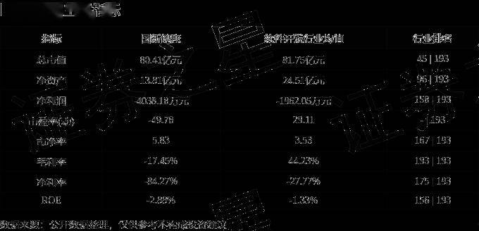 🌸中国水利网 【7777788888管家婆老家开奖记录】|专家提示：科学应对季节交替带来的健康挑战  第1张