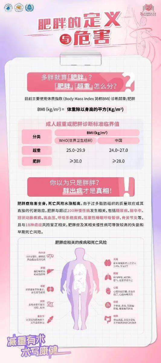 云黔南🌸管家婆免费开奖大全🌸|苏州市平润实验小学校工会举办“趣味运动，健康生活”主题的教职工趣味运动会  第5张