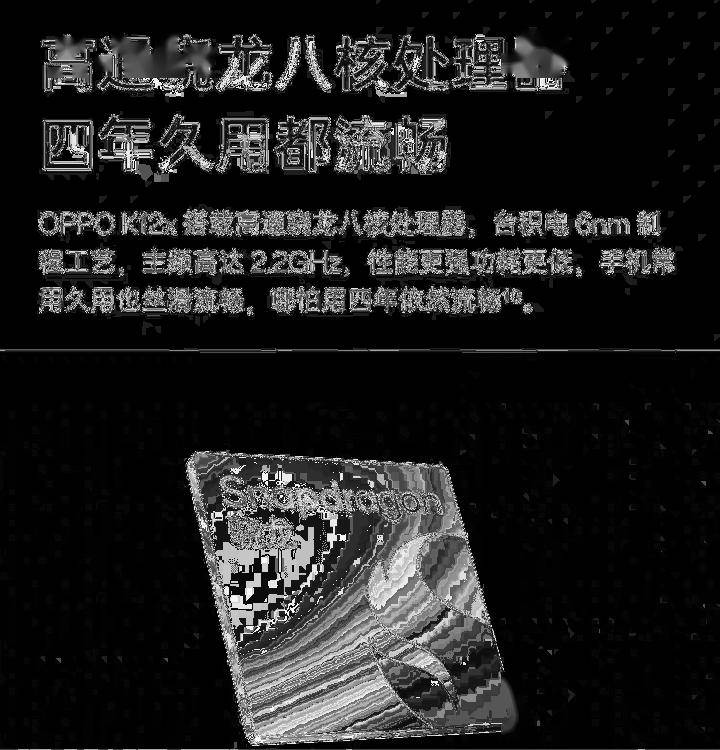 🌸【2024澳门正版资料免费大全】🌸-广东：创新操作系统打造人工智能手机  第3张