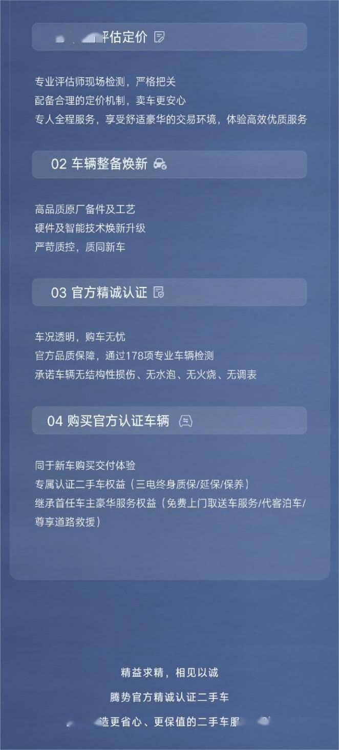 PPTV聚力：香港一肖一码100-泽州二手车鉴定评估师报考条件