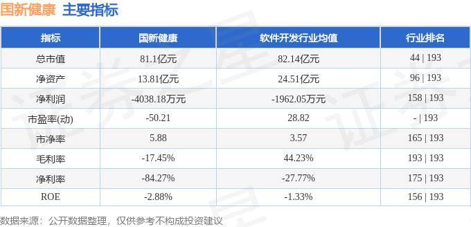 🌸【2024澳门正版资料免费】🌸-衡水市人民医院将开展儿童生长和与发育健康科普活动  第1张