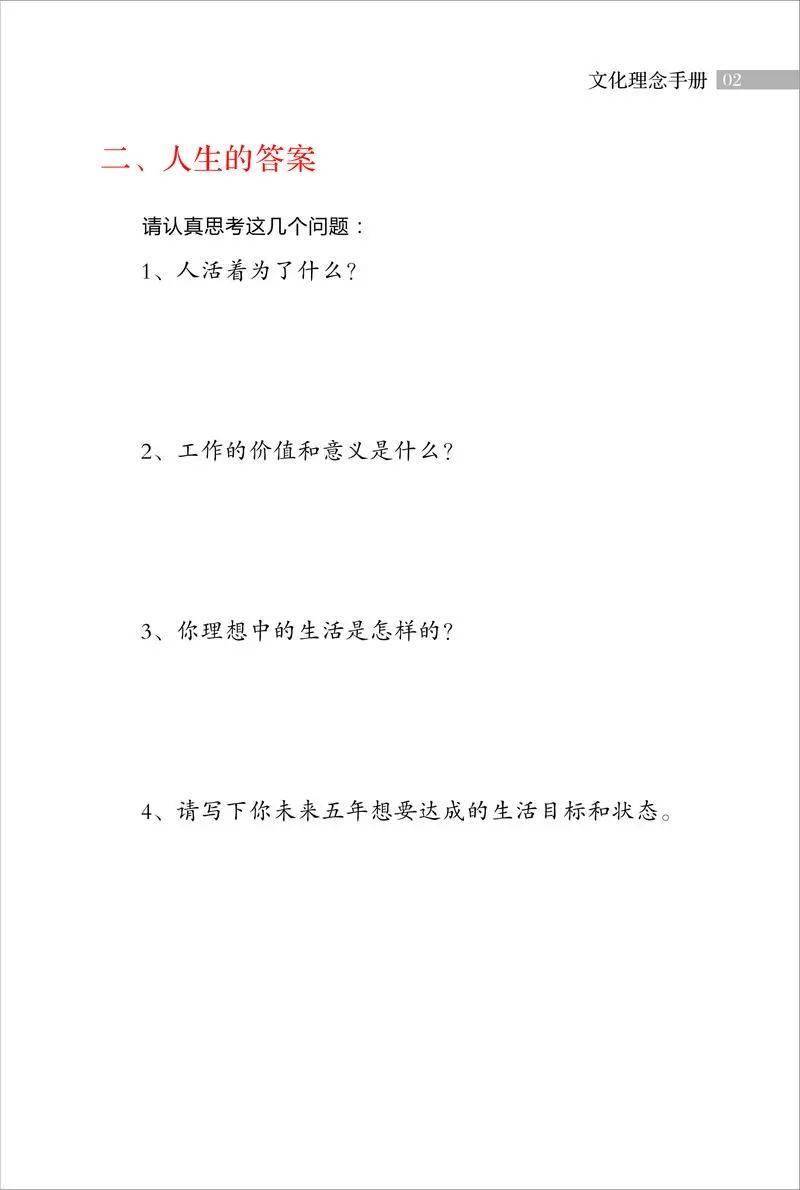 淘宝网【香港资料大全正版资料2024年免费】-文化：2024年江西省文化强省建设推进大会召开 尹弘讲话 叶建春主持