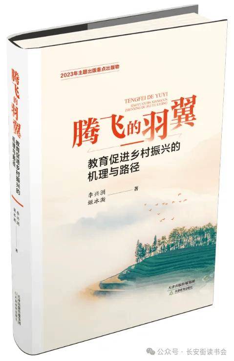 网易公开课：新澳门管家婆一肖一码一中特-济宁高新区黄屯街道第一社区开展“乐享读书 强国有我”主题阅读宣讲活动