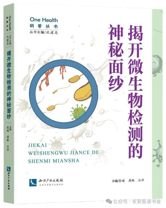 凤凰：澳门一码一肖一特一中2024-读书：国家卫生健康委党组举办党纪学习教育读书班第二次集中学习  第4张