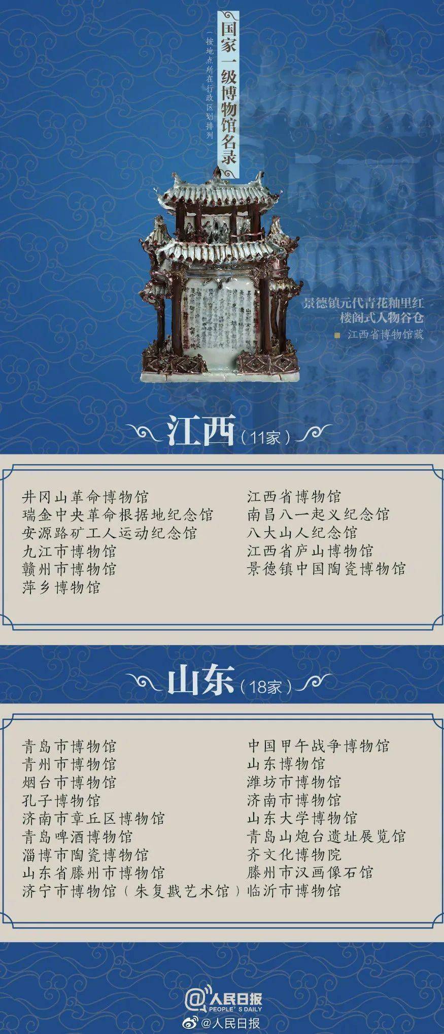 趣头条：2024澳门免费精准资料-中芯国际概念股板块5月23日跌1.44%，江丰电子领跌，主力资金净流出8.12亿元  第2张