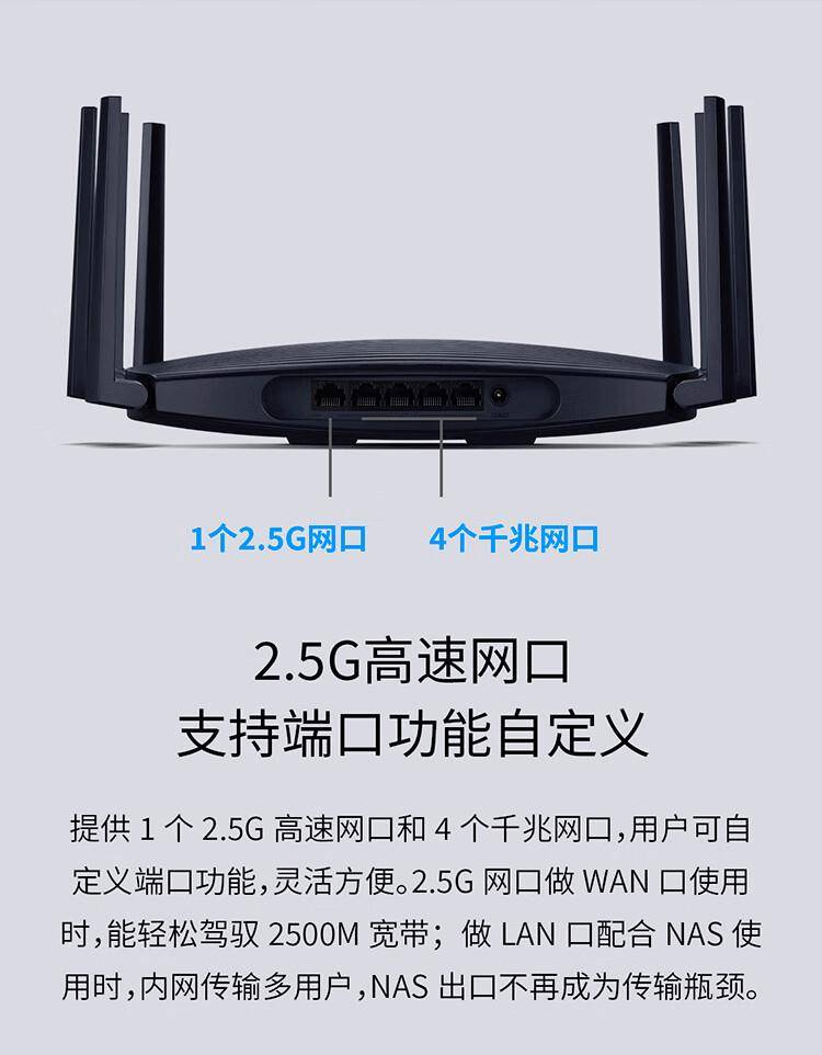 TP-LINK 7DR7230 Wi-Fi 7 路由器开启预售：2.5G 网口，499 元