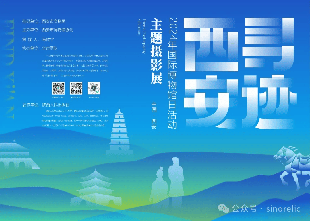 平凉日报:2023澳门管家婆资料正版大全-城市：中国新城市：公告场外股份回购和解契据  第4张