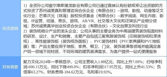 抖音短视频：澳门一肖一码期期准精选默认版诀-文化：“俄罗斯之心”文化艺术节6月将在北京举办