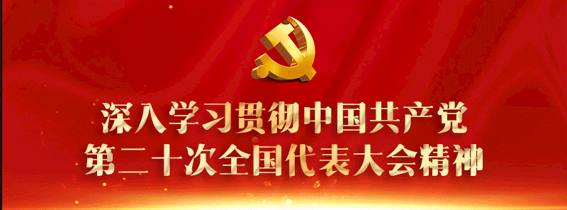 【黑土地保护】黑土知识科普