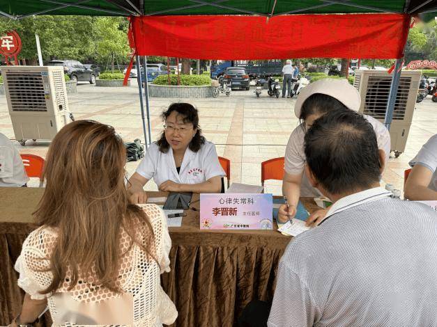 中国科技网 🌸管家婆必开一肖一码🌸|科普与艺术完美结合，共筑眼健康新篇章  第3张