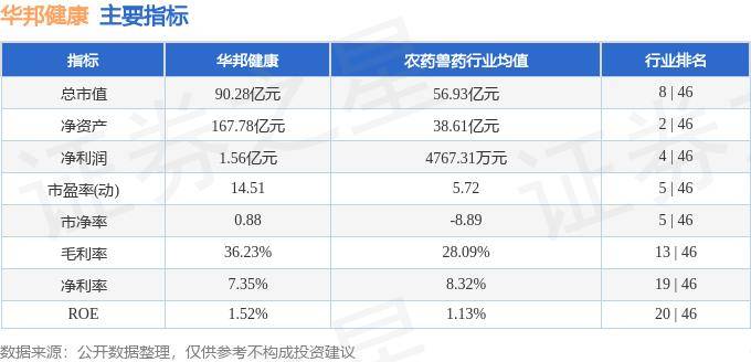 🌸中国纪检监察报【澳门一码一肖一待一中】|“阳阳护未队” 保护困难儿童身心健康