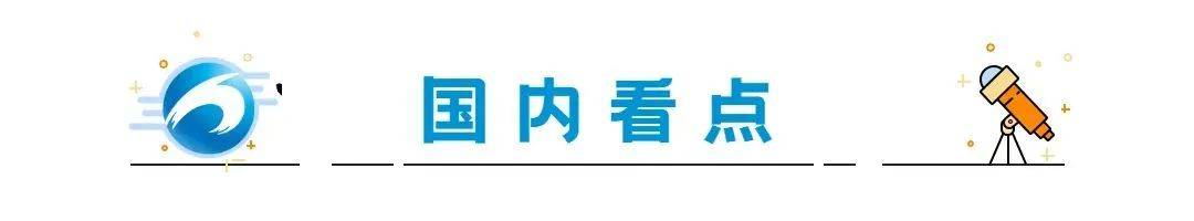 🌸赤峰日报【澳门管家婆一肖一码100精准】_商场小便池可以尿检？十几块钱就能出报告，医生：娱乐性更强一些