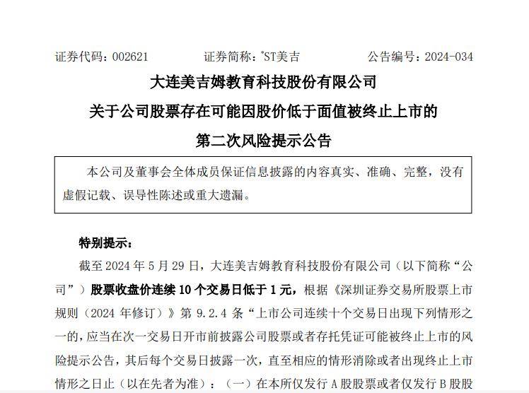 证券日报:澳门彩资料大全最新最快-刘诗雯现场见证，王楚钦孙颖莎组合创造历史，夺得国乒奥运史上首枚混双金牌