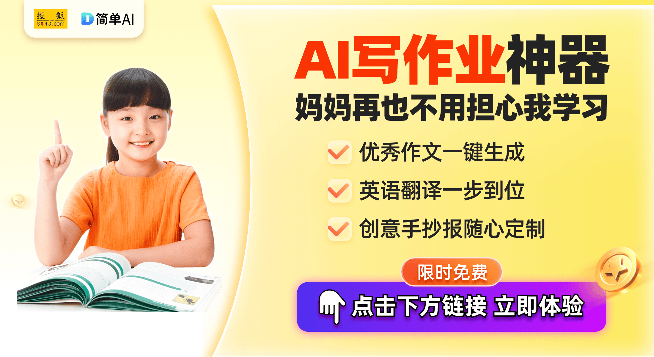 天龙八部手游所有礼包大全