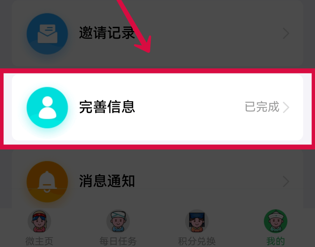 短信余量不足请联系管理员怎么办 短信余量不足请联系管理员怎么办