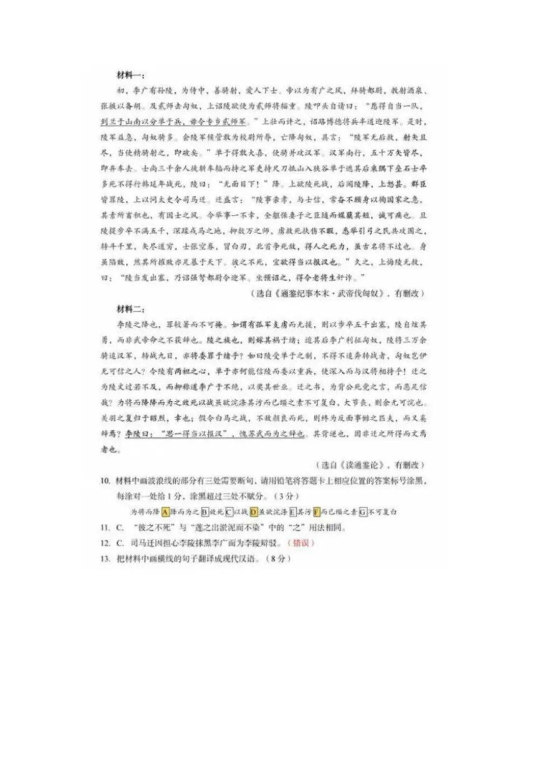 绿色中国网络电视 :2024澳门正版精准资料-“人民文旅”的老城实践：从厚重历史到青春蝶变