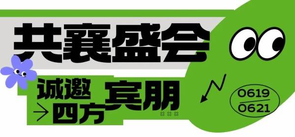 中国商报网 🌸今期必中一肖一码02期澳门开奖🌸|蕉岭：风雨之后我们要更平安健康在一起  第2张