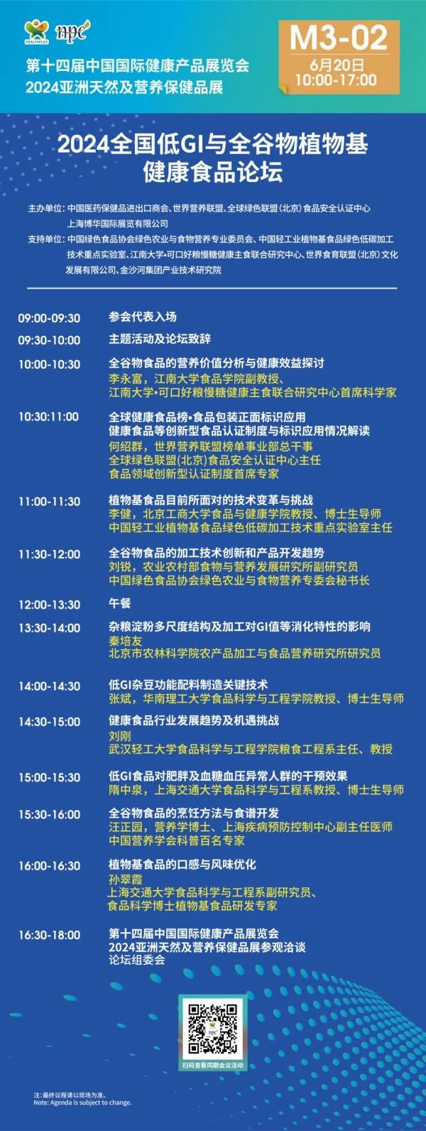 🌸羊城派【2024澳门天天六开彩免费资料】|晚上睡觉后有这6个表现，恭喜你！说明你身体可太健康了！  第4张