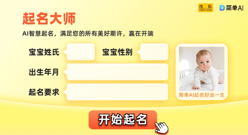 鬼灭之刃蛇柱恋柱的结局，下辈子结婚开饭店