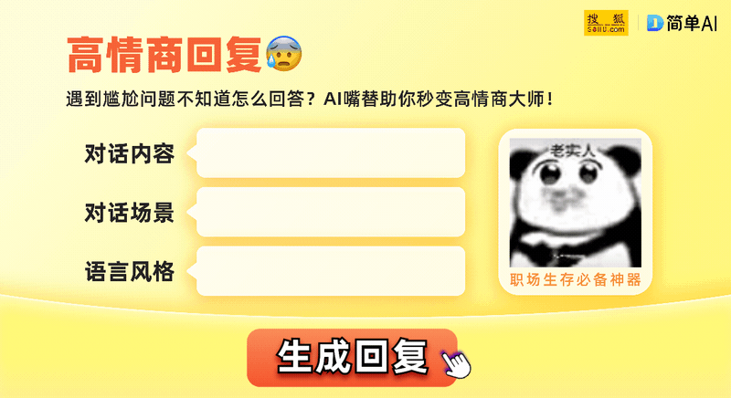 足球预测法国VS比利时，比分预测与分析