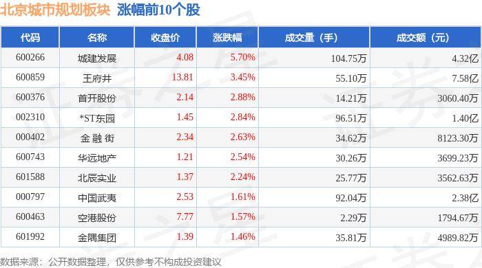 中国质量新闻网 :今晚必中一码一肖100准-城市：“塞上有景・朔州有礼”2024首届朔州“城市礼物”创意设计大赛在京启动