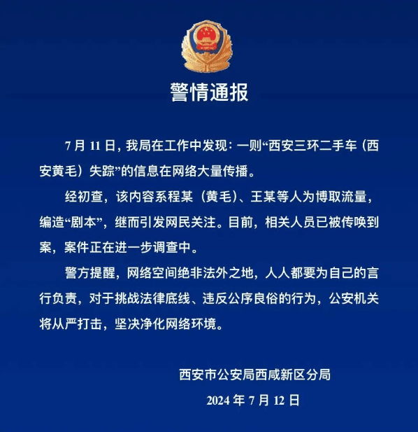 速看!济南首辆无人驾驶公交车,来了~-体验无人驾驶出租车