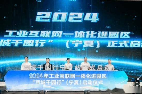 🌸求是网 【2024今晚澳门特马开什么号】|7月8日基金净值：富国中证港股通互联网ETF最新净值0.5547，跌1.18%  第3张