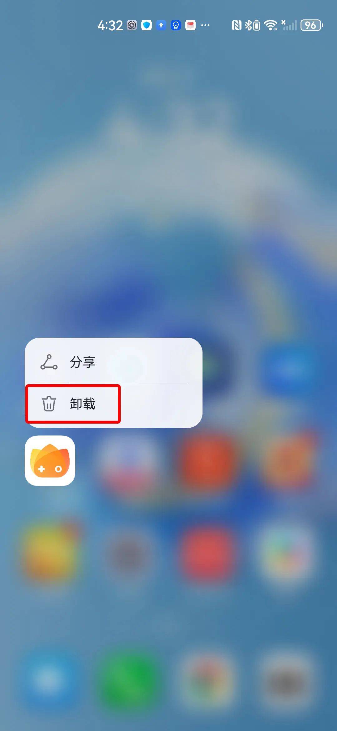 电话界面有广告怎么去掉