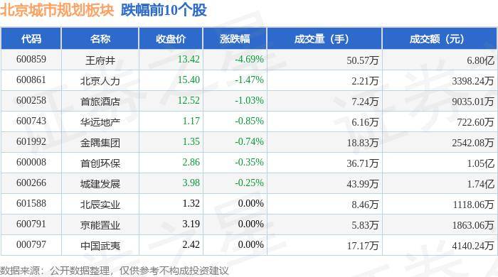 🌸【2024新澳彩料免费资料】🌸_“广电+文旅”，2024山东卫视中秋晚会赋能城市发展新路径