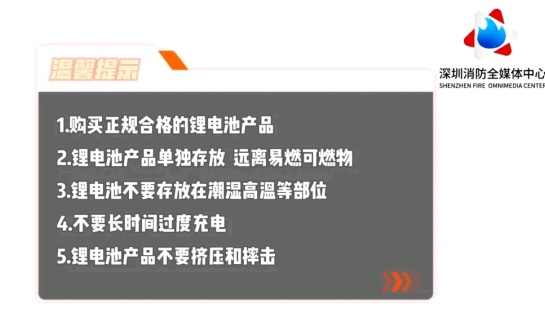 深圳一码头突发火灾，集装箱被烧毁！原因披露……