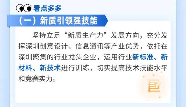 佛山日报:澳门今晚一肖码100准管家娶-城市：科技时钟：一键穿梭香港“城市景昔”  第1张