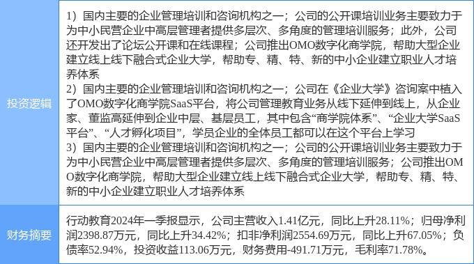 优酷视频：新澳门一码一肖100精确-龙芯教育大模型亮相2024首届人工智能供需对接大会