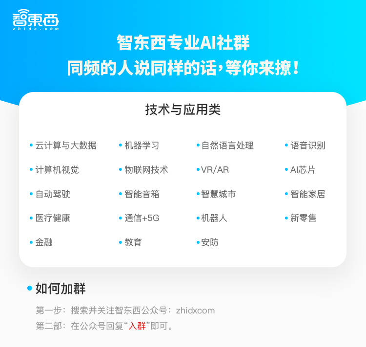 清华大学尹首一教授领衔,30位AI芯片/Chiplet/RISC-V大咖云集!大模型时代最火AI芯片峰会最新嘉宾阵容公布 清华大学尹首一教授领衔,30位AI芯片/Chiplet/RISC-V大咖云集!大模型时代最火AI芯片峰会最新嘉宾阵容公布