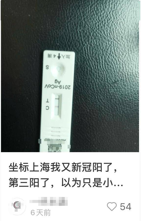 最新公布！感染人数上升，“阳”的人又多了？世卫警告，专家提醒→