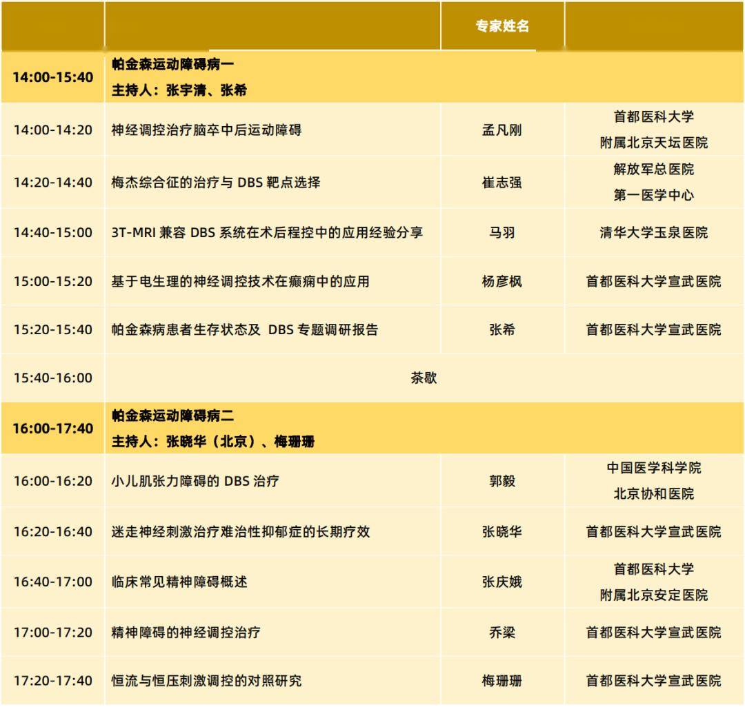 音悦台：2023澳门资料大全正新版-《炫•墨》之“东北抗联篇”——大型爱国主义教育主题演出在长春伪满皇宫举办