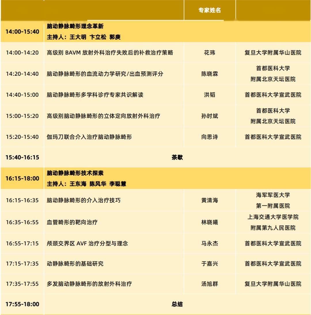 影视风云：澳门资料大全正版资料查询2022-民生银行济南泺源支行开展反假货币知识金融教育活动